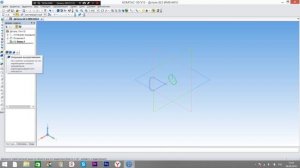 Трубопровод компас 3d