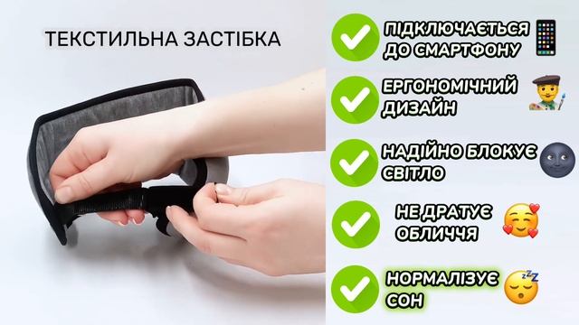 Маска для сну MUSIC GOGGLES AND183 з Bluetooth гарнітурою / Пов'язка на очі для сну з навушниками смотреть онлайн