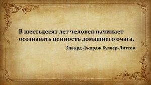 The Ambientalist GIF(этот мир-ваш дом)