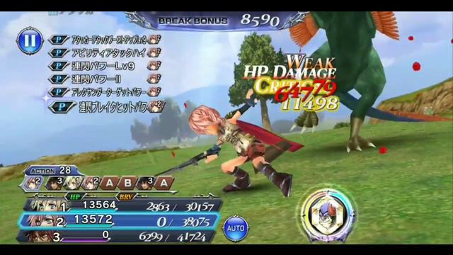 【DFFOO】When Lufenia Purple Orb Attack