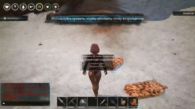 Conan Exiles поход в "Город охотников" # 1