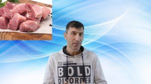 Как ПРАВИЛЬНО ВЫВЕСТИ из Мяса ВСЕ ХИМИКАТЫ