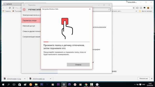 Xiaomi Jesis Smart Fingerprint Mouse - умная комьютерная мышь со сканером отпечатков пальцев смотреть онлайн