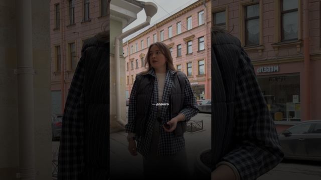Всем привет! #shorts