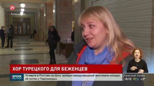 Беженцы из Донбасса бесплатно посетили концерт «Хора Турецкого»
