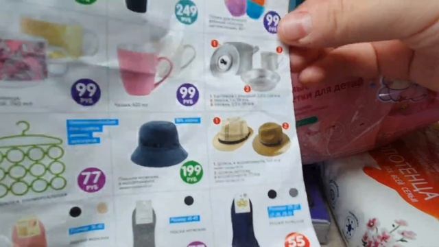 фикс прайс, магнит косметик, али... смотреть онлайн