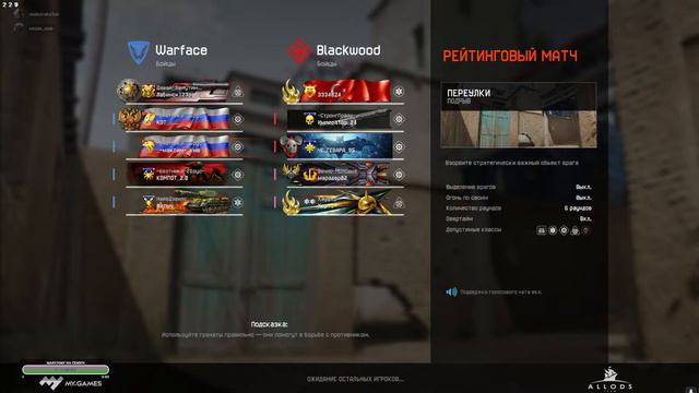 Battlefield V смотреть онлайн