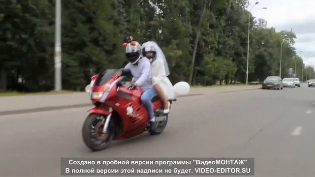 Свадьба на мотоцикле смотреть онлайн