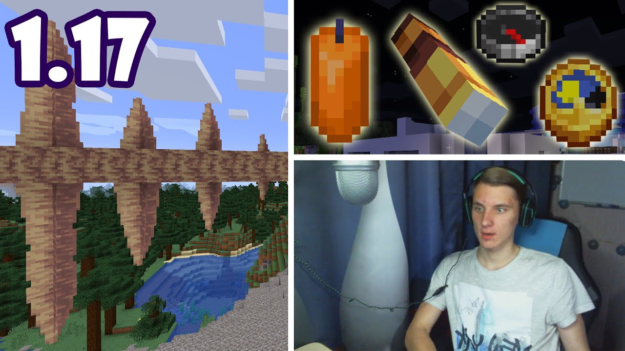ЗАОСТРЕННЫЙ НАТЕКШИЙ КАМЕНЬ И НАТЕКШИЙ БЛОК В МАЙНКРАФТЕ 1.17! 20w48a смотреть онлайн