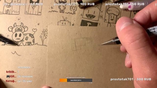 Рисуем город будущего BMD