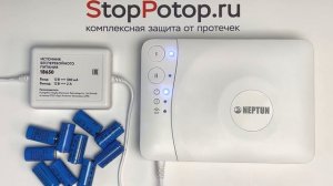 Бесперебойное питание Нептун Смарт