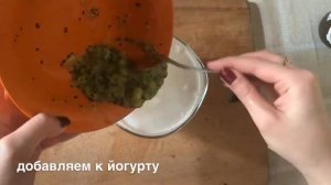 ПП-мороженое. Рецепт.