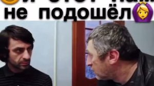 Горцы сватовство