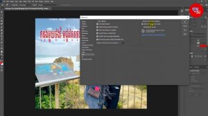 How to Fix Khmer Unicode Fonts in Photoshop 2021