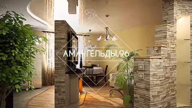 Гибкий камень в Костанае смотреть онлайн