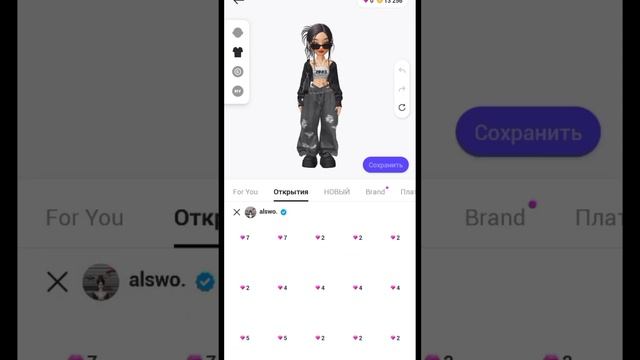 где  вещи за 1 зем в зепето? ;)