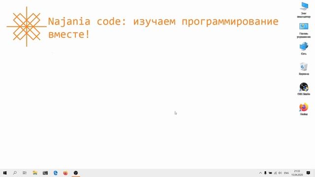 Small Basic: Урок №1 установка
