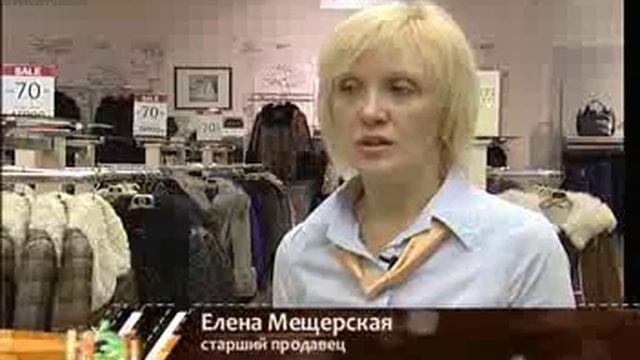 НЭП-экспертиза: кожаные куртки смотреть онлайн