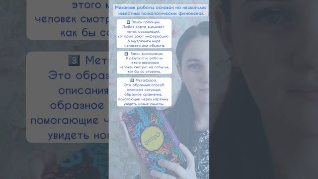 Почему МАК набирают популярность?