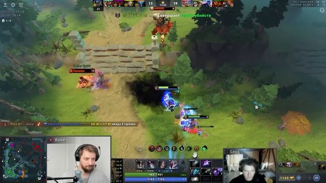 Взбешенные враги требуют Реванш на Аркану ? Shadow fiend Dota 2 смотреть онлайн