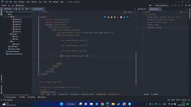 HTML/CSS - Создание проекта Antools 2 смотреть онлайн