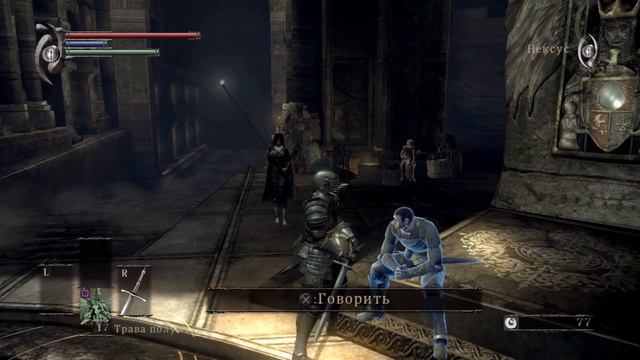 ❌ Demon's Souls - #3 Увековеченный и красноглазый рыцарь