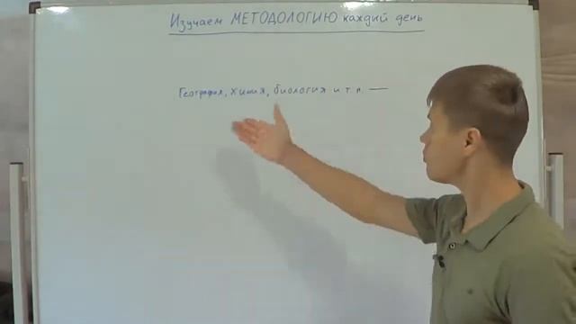 УПОР Ноосфера. ИМКД. 1. Что такое Методология?  УПОР Ноосфера  Вячеслав Вознесенский.