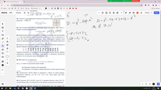 Вступительный экзамен в ЛЕТОВО в 9 класс. Углубленная математика 2020-2021 год | Задания и Решения смотреть онлайн