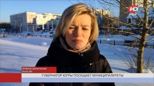 Наталья Комарова сегодня работает в Пыть-Яхе, Нефтеюганском районе и Нефтеюганске