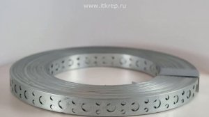 Лента монтажная, перфорированная
