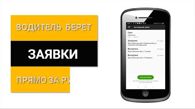 Облачная логистика смотреть онлайн