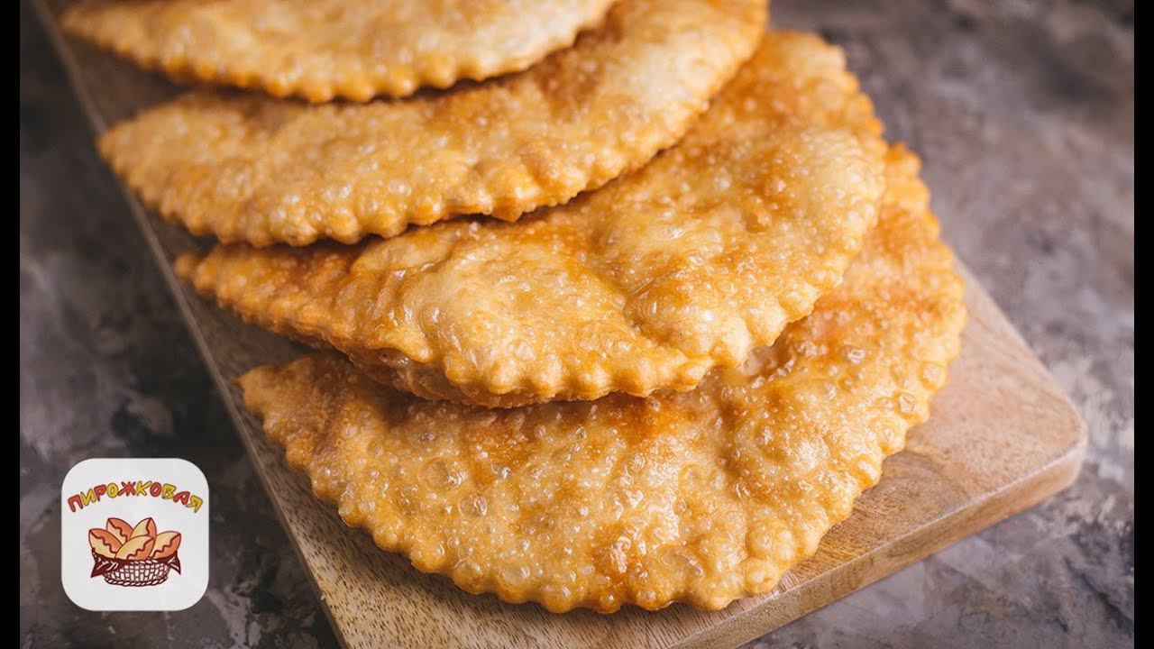 Как приготовить сочные чебуреки дома.  Чебуреки с мясом |  Рецепт