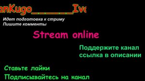 Rust online stream Раст крепость онлайн стрим IvanKugo