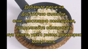 РИС С КАБАЧКОВОЙ ИКРОЙ . СТОИТ ПРАКТИЧЕСКИ КОПЕЙКИ !