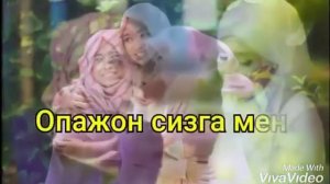 ОПА-СИНГИЛ ХАКИДА ШЕЪР ЖУДА ТАСИРЛИ