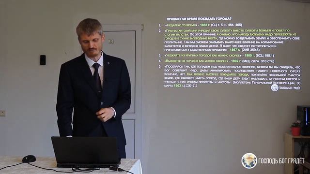 13 3ч Время покидать города ПРЕДУПРЕЖДЕНИЕ БЫЛО смотреть онлайн