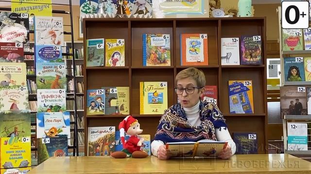 Воскресные истории с Буратино. Р.С. Бернер Скука смотреть онлайн