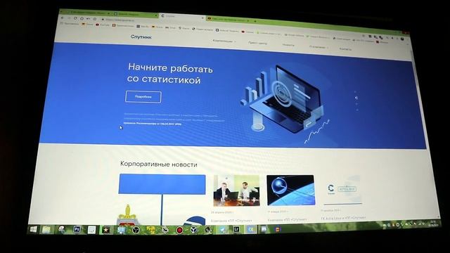 Поисковую систему Спутник закрыли (мини новость)Русский поисковик