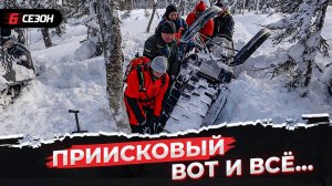 Снегоходный сезон 23/24 закончен!