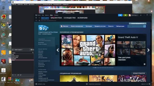 Стим лагает смотреть онлайн