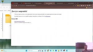 Бесплатный хостинг SpaceWeb часть третья