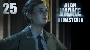 Alan Wake Remastered - Эпизод 5: Щелкунчик, ч.4 - Прохождение игры на русском [#25] | PC