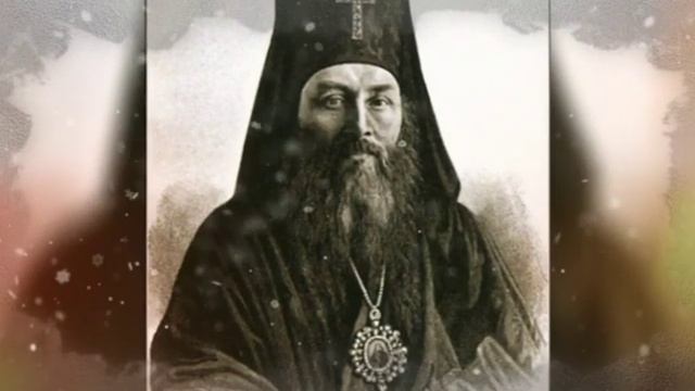 Жития святых - Святитель Иннокентий, архиепископ Херсонский (1857)