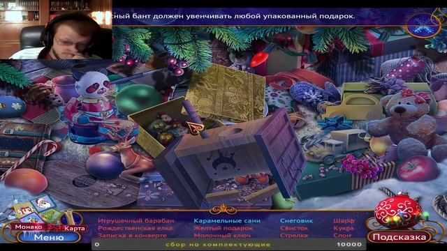 Рождественская история. финал смотреть онлайн