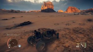 MadMax Высокогорье Минное поле