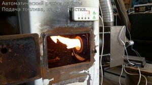 Пеллетная горелка 2.5кВт