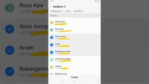 Как создать группу контактов в Samsung