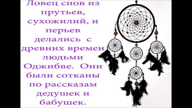 Ловец снов смотреть онлайн