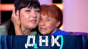 ДНК на НТВ Сегодняшний выпуск 11 сентября 2023 смотреть сюжет передачи