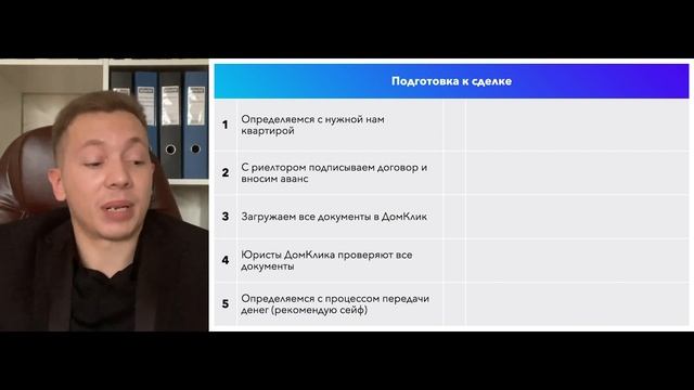 ? КУПИЛ КВАРТИРУ В МОСКВЕ ЗА 11 300 000 | КАК КУПИТЬ КВАРТИРУ В МОСКВЕ?